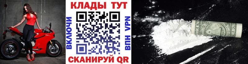 Наркошоп Ессентукская Альфа ПВП КОКАИН Меф мяу мяу Гашиш