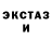 Кетамин ketamine Olesya Yureva