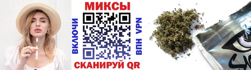 БУТИРАТ Butirat  Ессентукская 