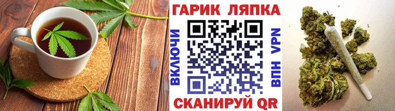 Cannafood марихуана  Ессентукская 