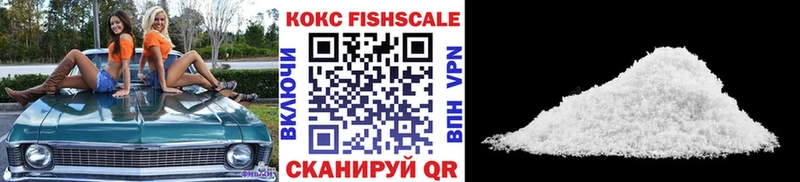 КОКАИН Перу  Ессентукская 