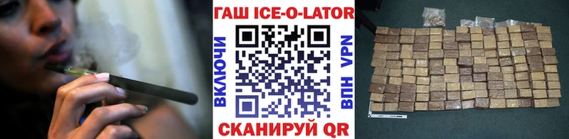 ГАШ 40% ТГК  блэк спрут зеркало  Ессентукская  где продают  