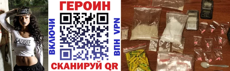 ГЕРОИН белый  сколько стоит  блэк спрут ТОР  Ессентукская 