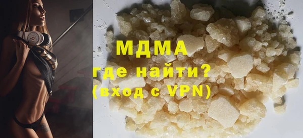 MDMA Premium VHQ Белокуриха