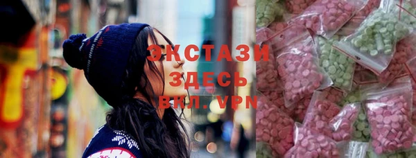герыч Беломорск