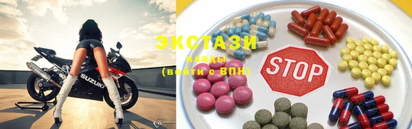 MDMA Premium VHQ Белокуриха