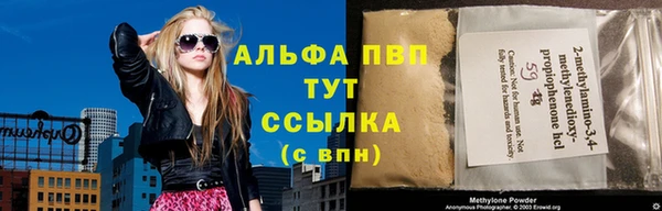MDMA Premium VHQ Белокуриха