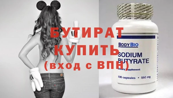 герыч Беломорск