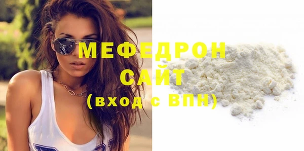 мет Белоозёрский