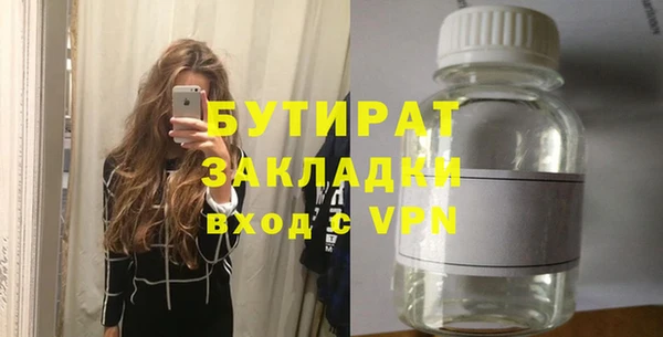 герыч Беломорск