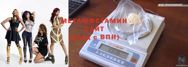 мет Белоозёрский