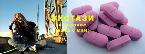 MDMA Premium VHQ Белокуриха