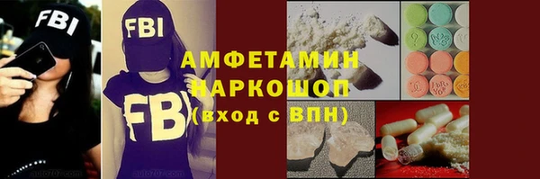 MDMA Premium VHQ Белокуриха