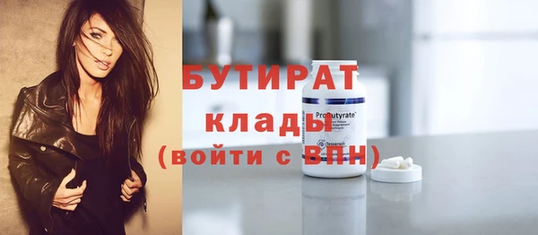 мет Белоозёрский