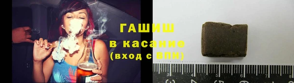 MDMA Premium VHQ Белокуриха