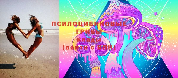 MDMA Premium VHQ Белокуриха