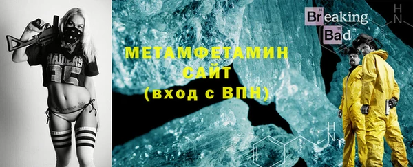 MDMA Premium VHQ Белокуриха