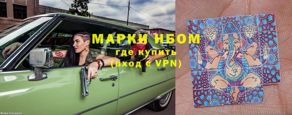мет Белоозёрский
