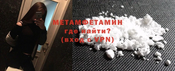 MDMA Premium VHQ Белокуриха
