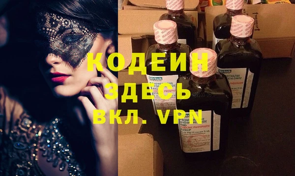 герыч Беломорск