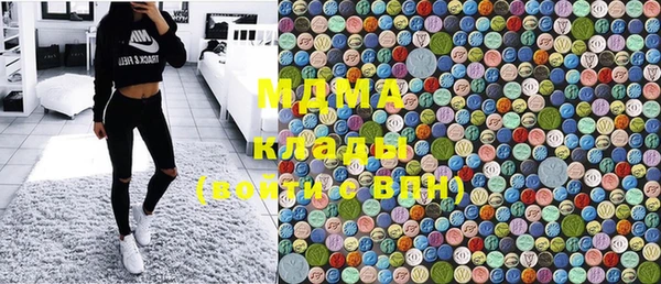 герыч Беломорск