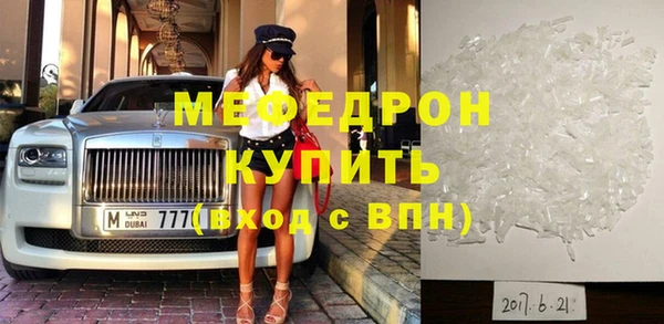 мет Белоозёрский