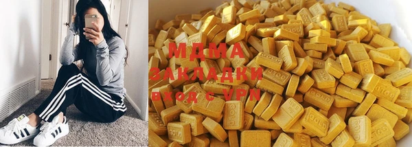 MDMA Premium VHQ Белокуриха