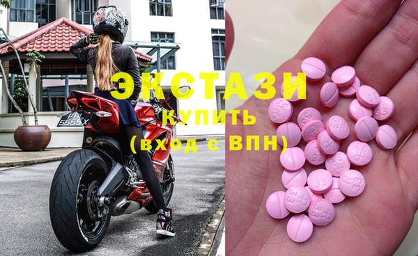 MDMA Premium VHQ Белокуриха