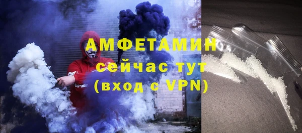 мет Белоозёрский