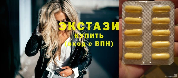 MDMA Premium VHQ Белокуриха