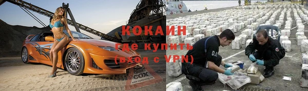 герыч Беломорск
