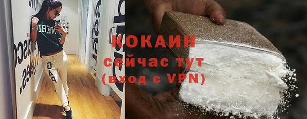 MDMA Premium VHQ Белокуриха