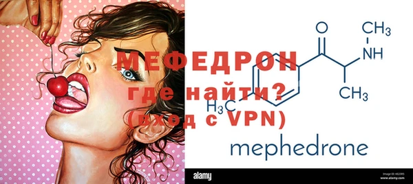 герыч Беломорск