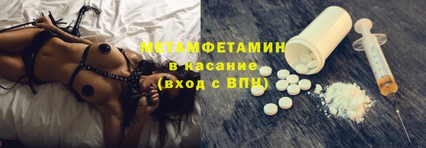 мет Белоозёрский