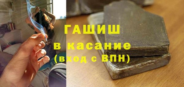 мет Белоозёрский