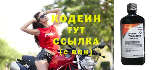 герыч Беломорск