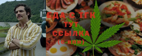 мет Белоозёрский