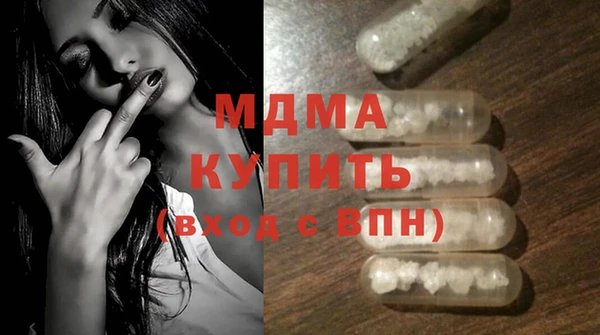 MDMA Premium VHQ Белокуриха
