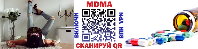 MDMA Molly Ессентукская
