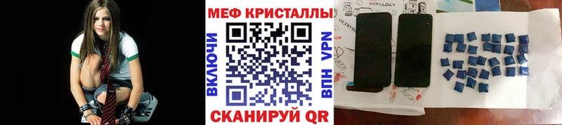 МЕФ 4 MMC  наркота  Ессентукская 