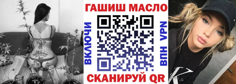 продажа наркотиков  Ессентукская  ТГК вейп 