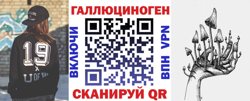 Псилоцибиновые грибы Cubensis  нарко площадка состав  Ессентукская 